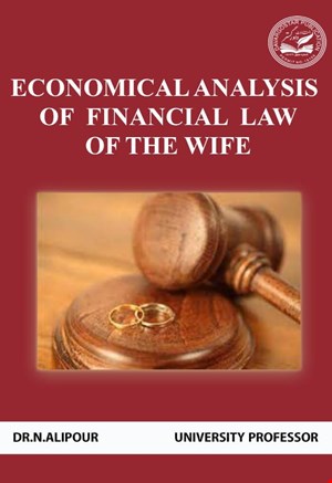 ECONOMICAL ANALYSIS OF FINANCIAL LAW OF THE WIFE