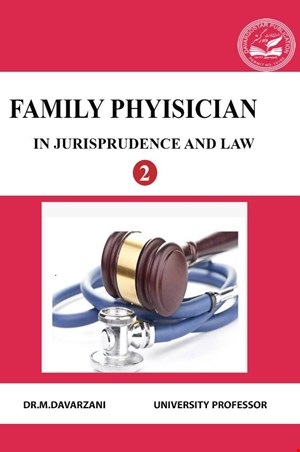 FAMILY PHYISICIAN 2